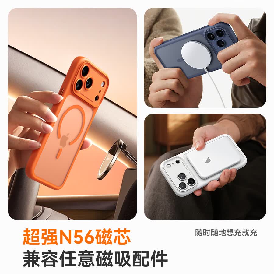 玄皇适用iphone17promax手机壳苹果17pro镜头全包防摔保护套AI相机按键肤感磨砂抗指纹磁吸充电软边框 【白色】原机拍照按键丨magsafe磁吸 iphone17promax【赠无黑边康宁膜】