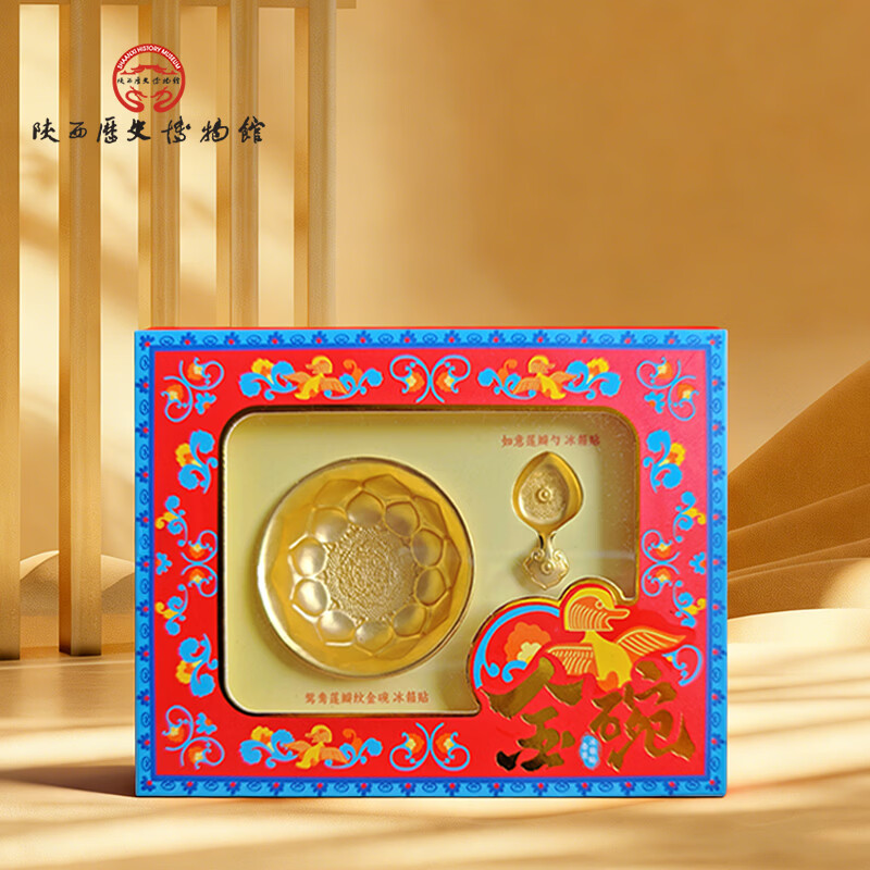 陕西歴史博物館陕西历史博物馆鸳鸯莲瓣纹文创金碗勺子套装创意冰箱贴饰品伴手礼 金碗·冰箱贴套装