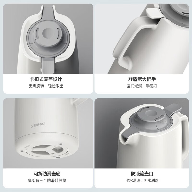 格亚（GEYA）大容量保温壶家用热水壶办公室暖水瓶长效保温镀铜内胆 黑色 1.5L