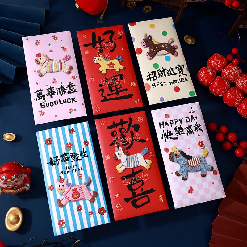 澳颜莱2026马年新款红包袋个性创意刺绣小马新年利是封卡通可爱春节通用 刺绣小马混款-2包【12个装】