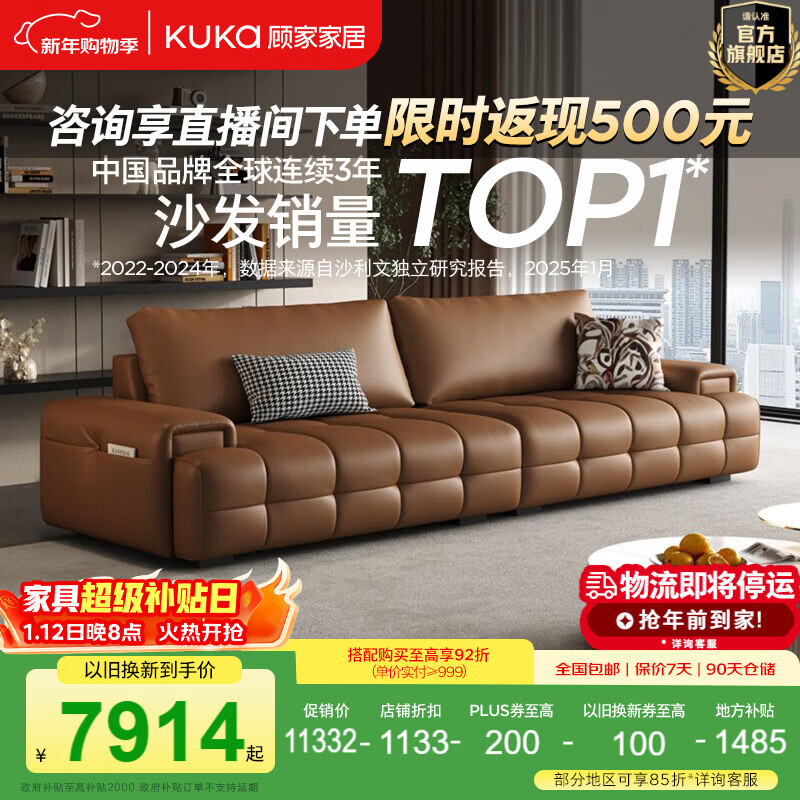 �˼ҼҾӻ���pro������˹ɳ��26���¿���ë���ͷ��ţƤֱ�ſ���ɳ��1383 ���ݻ��桿�����׷�ȫƤ������2.5mС����λ 10198.8Ԫ