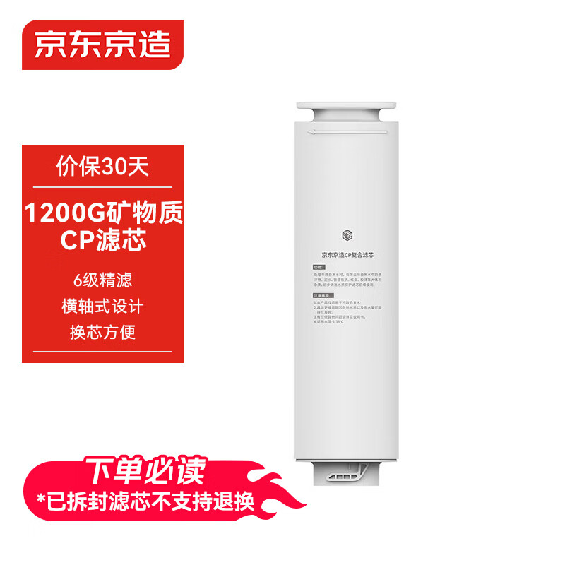 �������쾻ˮ�����þ�ˮ����о ������о CP��о ������о ���þ�������1200G ���ﾻˮ����PJ�� 170.1Ԫ