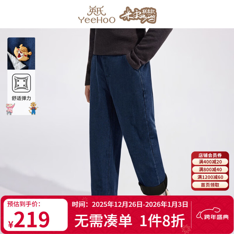 Ӣ�ϣ�YEEHOO���������������ͯ������ͯţ�п㶬�����ޱ�ů�д�ͯװ��Ʒ ʨ������-������ 160 139Ԫ