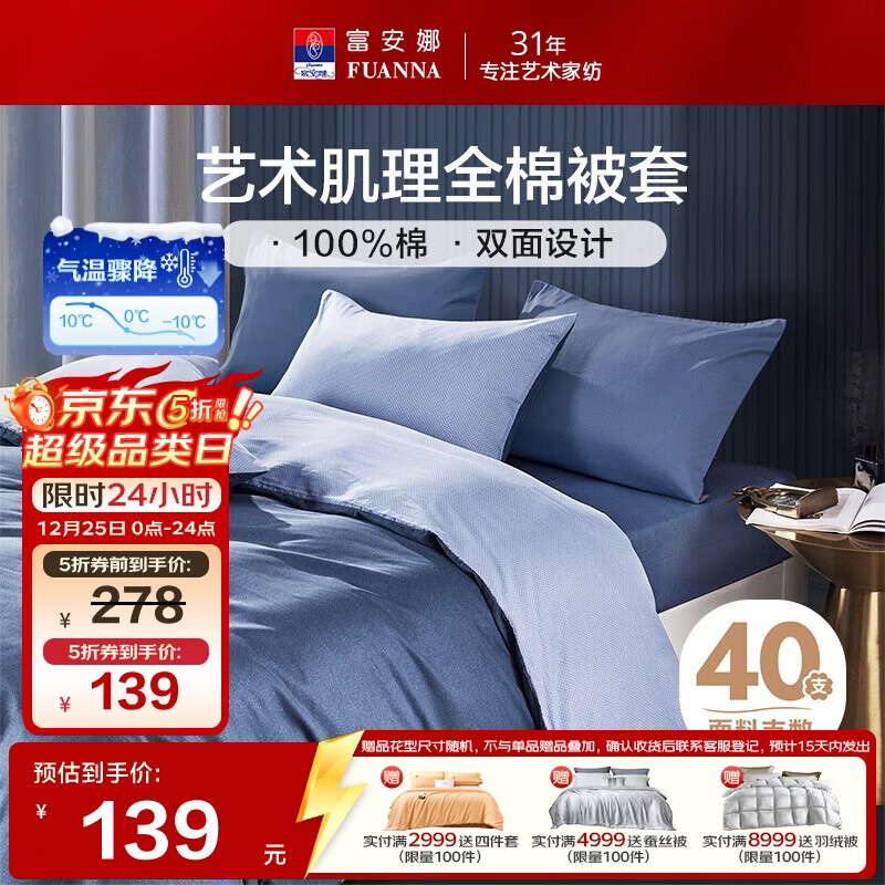 �����ȼҷ� ���ޱ��׵���ȫ�ޱ���˫��ʹ�� 1��5��(203*229cm)���� 125.1Ԫ(������)