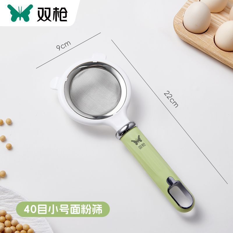 双枪（Suncha）不锈钢网筛烘焙家用面粉筛过滤网漏勺食品级多功能豆浆滤渣 【轻松滤渣】过滤网筛-小号