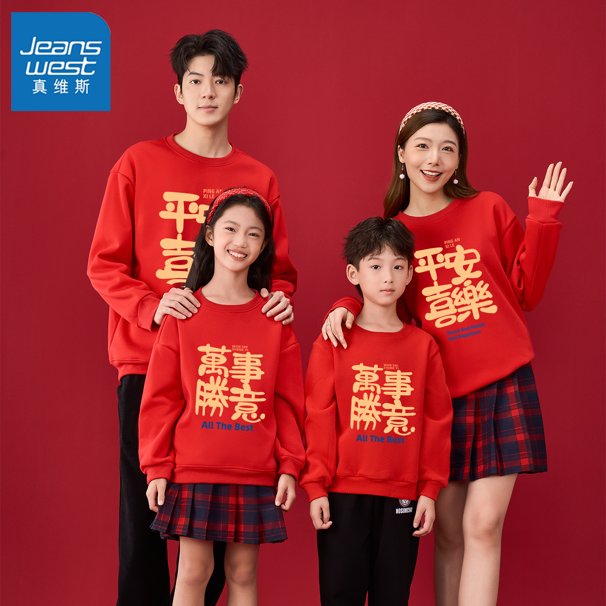 ���ڲ�������ά˹��ͯ��������װ2026����һ���Ŀں�ɫϲ��ȫ�Ҹ��Ӻ���������ͯװ ����������������һ�� 180 (XL) ���ְ֣� 109.8Ԫ��2��(��54.9Ԫ/��)