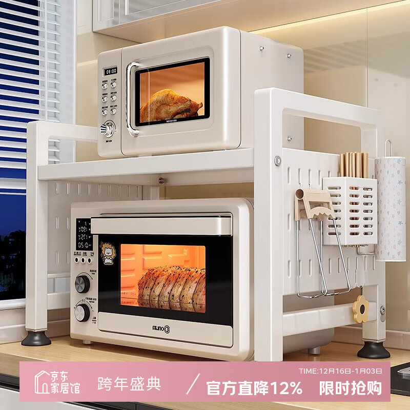 吱凡日本厨房微波炉置物架台面多功能家用烤箱架子伸缩双层分层收纳架 洞洞板款【双层可伸缩64cm】黑-送全套配件