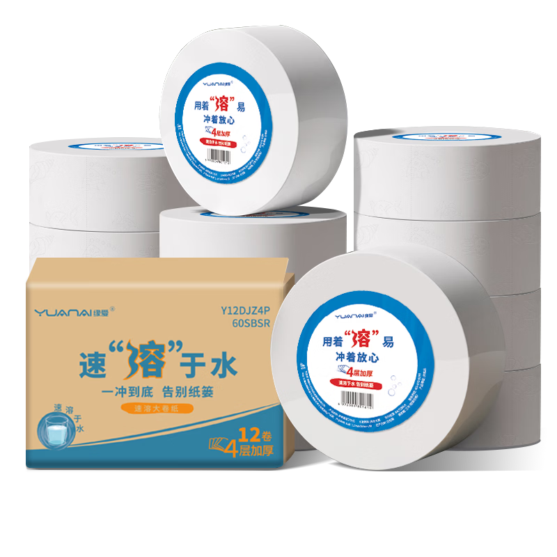 缘爱大卷纸4层600克*12卷有芯商用大盘纸加厚厕纸大圈卫生纸整箱销售