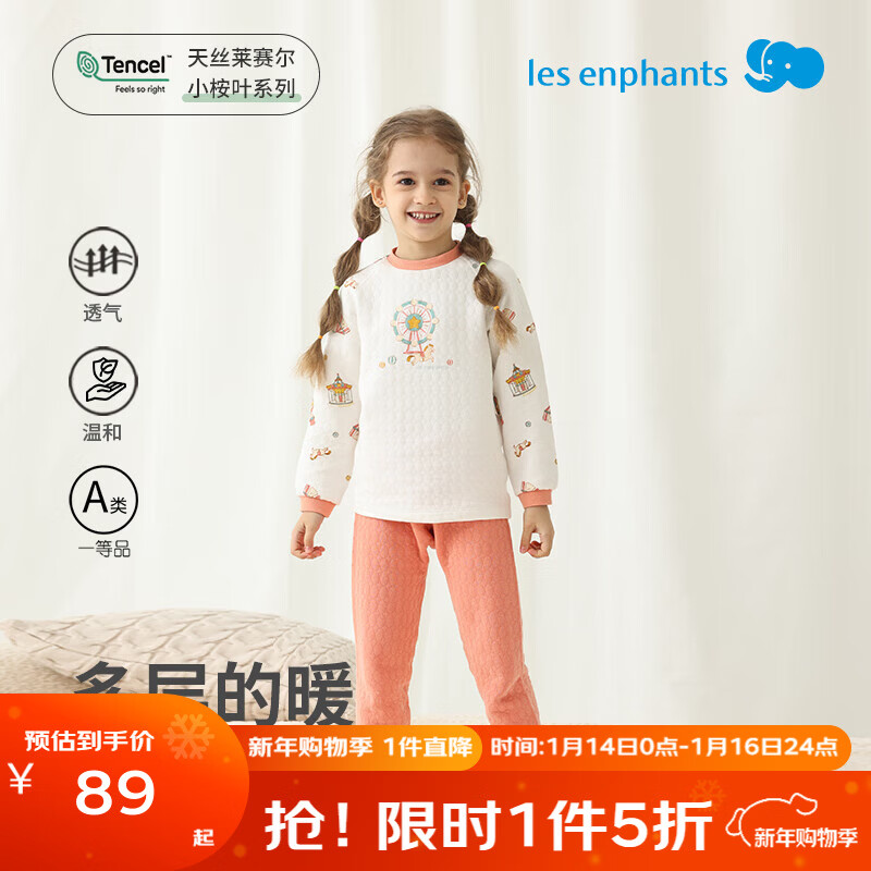 ��Ӥ��������ͯ˯�¿�����������װ���ޱ�ů˯����ͯŮͯ�Ҿӷ���װ �����԰ 80 cm 56.75Ԫ