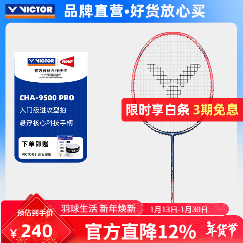 ���˶���ë���ĵ�����Ů���ż���������ս��9500���� CHA-9500PRO ������9500Pro��D�Ⱥ�-4U�Ѵ���