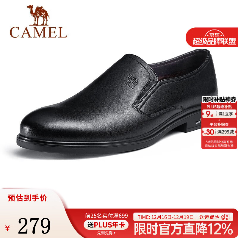 骆驼（CAMEL） 新款男鞋软底软皮强韧舒适透气正装商务休闲皮鞋 黑色 40