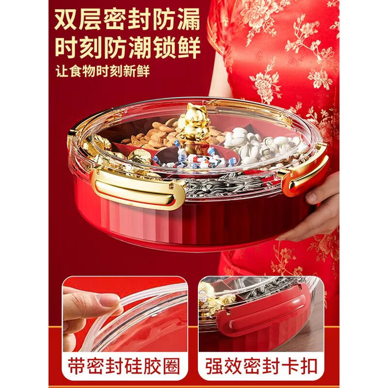集刻新年果盘客厅高级高颜值茶几家用水果零食干果收纳盒乔迁之喜财神 【主图同款】镀金卡扣+招财猫提手【旋转果盘】