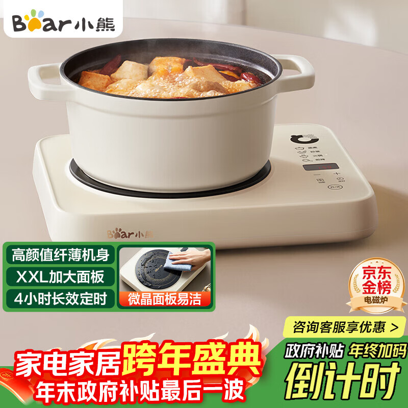 С�ܣ�Bear�����õ��¯���¯2200W�����ͻ𱬳��������ܴ��ط�ˮ���8�������˱��������¯DCL-B22H5 149.84Ԫ