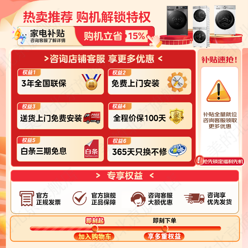 洗烘一体机品牌排行前十名：这10款洗净力强、功能齐全，让你轻松应对家庭洗衣需求-图片2