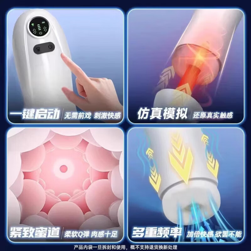 PDY桃可可飞机杯电动吮吸强震动液晶显示发音男士用自慰器成人用品 飞机杯（吮吸+加温+震动+数显  ）送润滑液