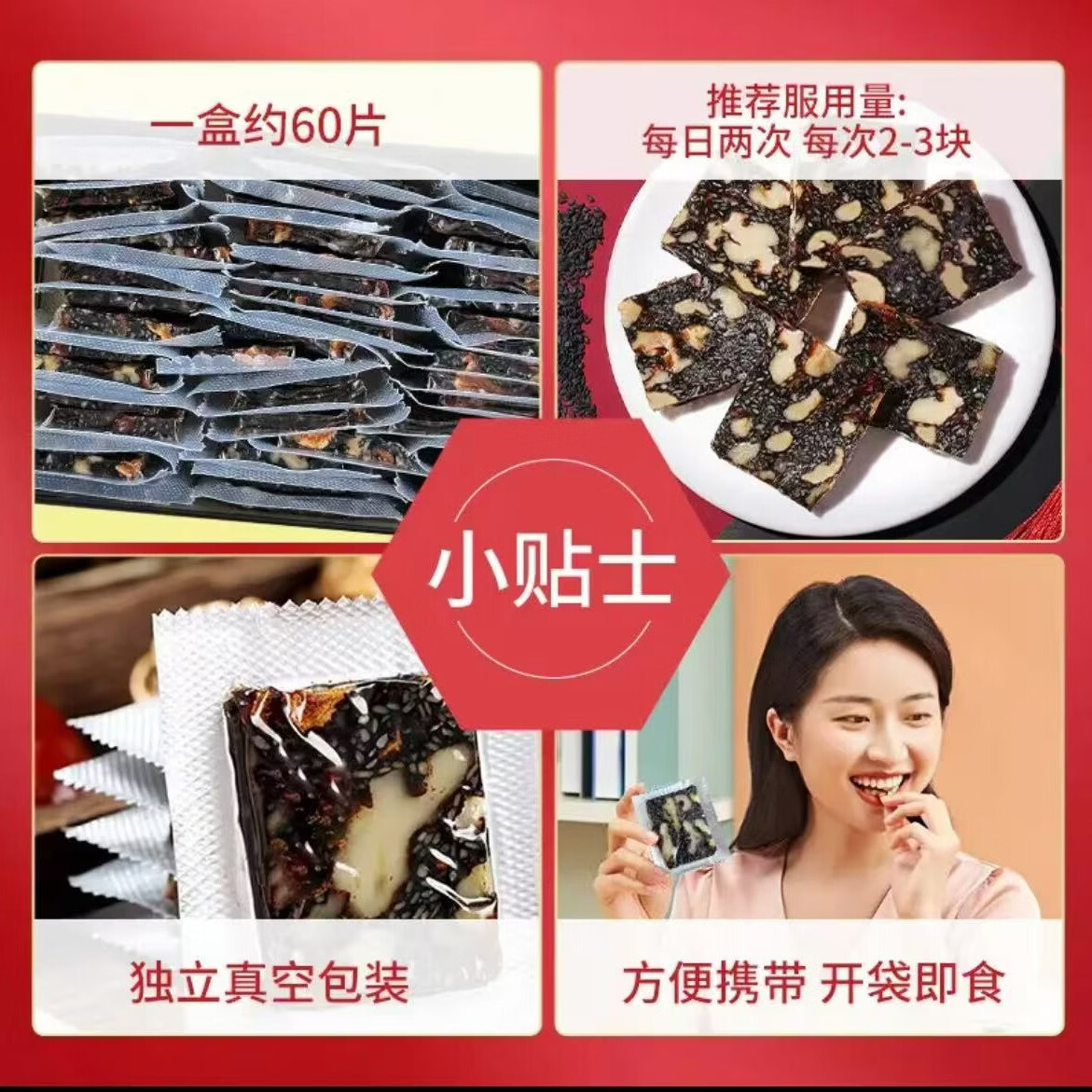 朕皇北京同仁堂阿胶糕即食独立包装阿胶膏送礼可选精美礼袋 阿胶固元糕 500g*2盒