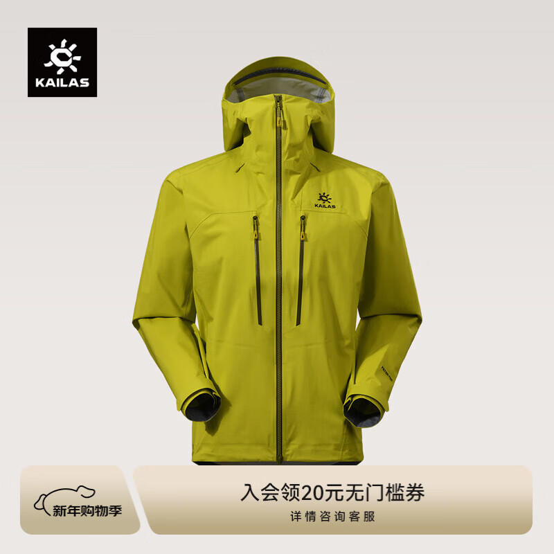 KAILAS����ʯ�����PROӲ�ǳ������FLT 3L��ˮ͸�������ɽ�������� �ٻ�ɫ M 2600Ԫ