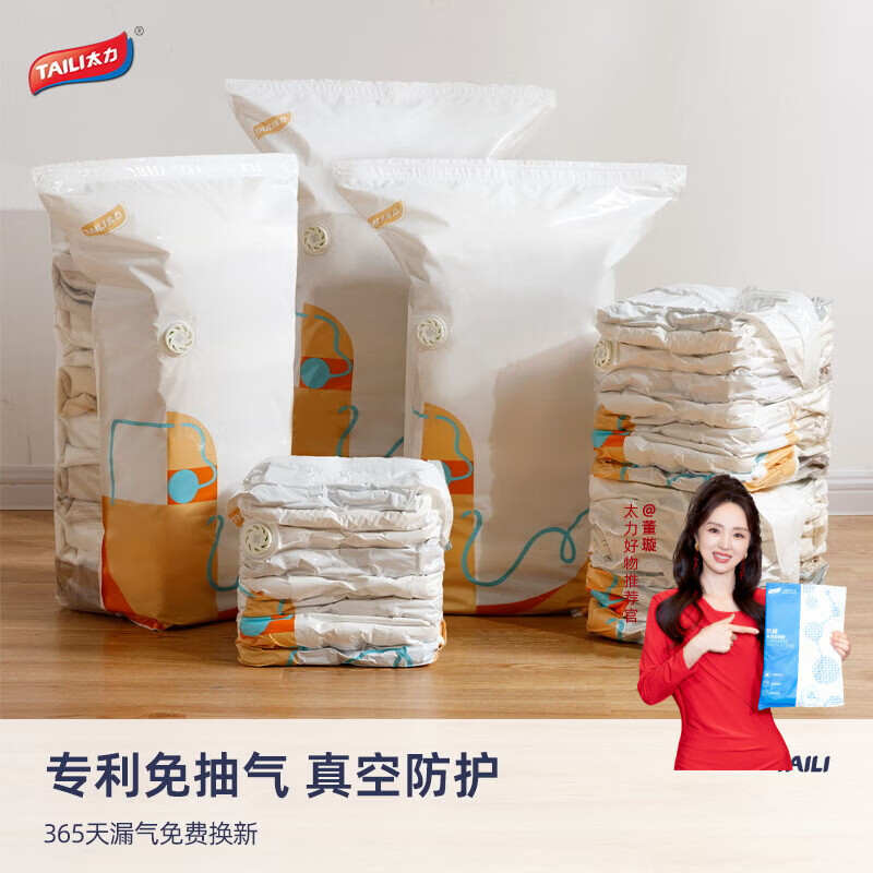 ̫�� ������ɴ���������ѹ�����ޱ����������¹��������ɴ�ä�п� ������50*70*30cm������6���ס� 24.38Ԫ