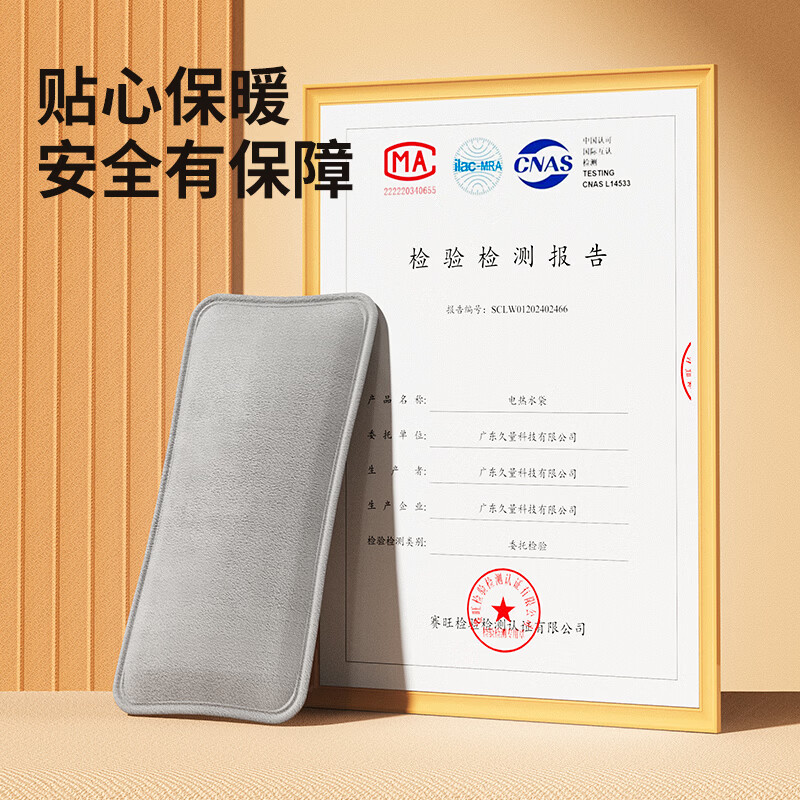 久量(DP)电热水袋 充电暖水袋暖手宝暖脚暖床暖宝宝加大加长取暖神器防爆 【一体式加长灰色】恒温持久亲肤绒+暖床必备 【高密度亲肤柔软舒适】