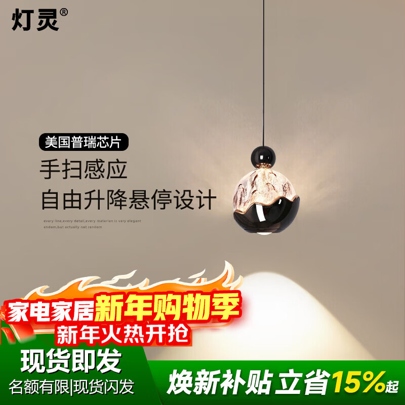 �������Ҵ�ͷС������ɨ��Ӧ�������������ݸ߼���ѩɽ���ߵ� 244.8Ԫ(������)