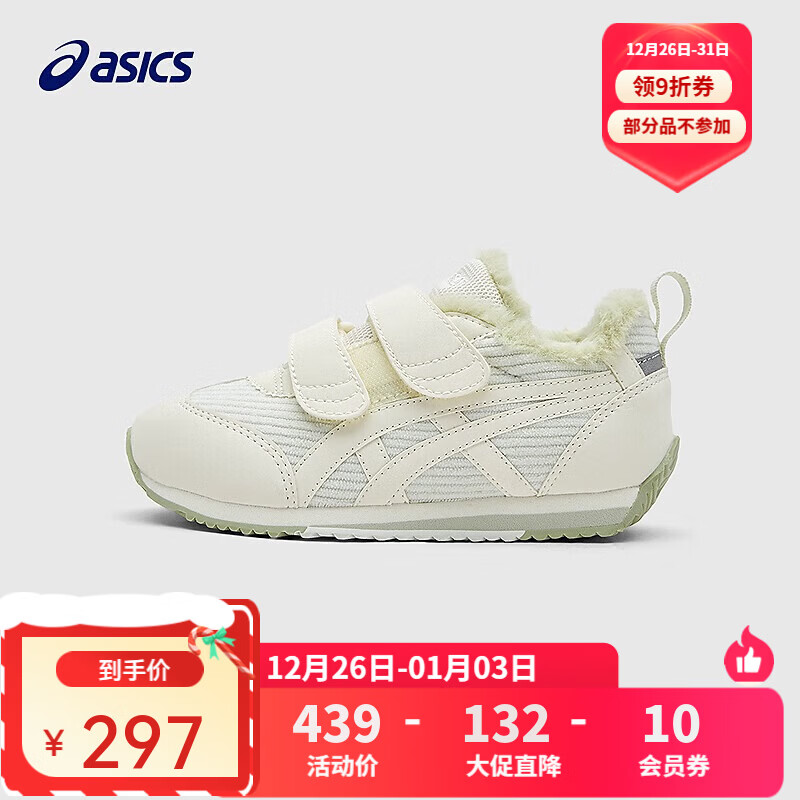 亚瑟士2025年男女童鞋婴幼童鞋学步鞋加厚保暖加绒COTLA BO 300 （21-25码单魔术贴） 22.5 (内长14)