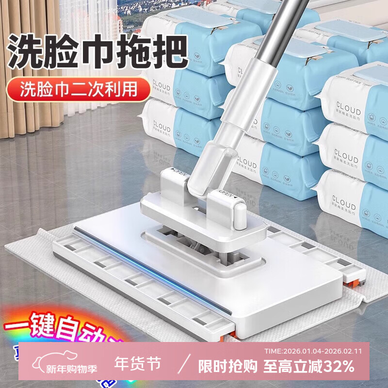 吱凡日本洗脸巾拖把家用干湿两用一拖净拖地免手洗平板拖布夹布地拖小 自动夹拖把138cm加长伸缩款+拖把夹+吸水绒布*2