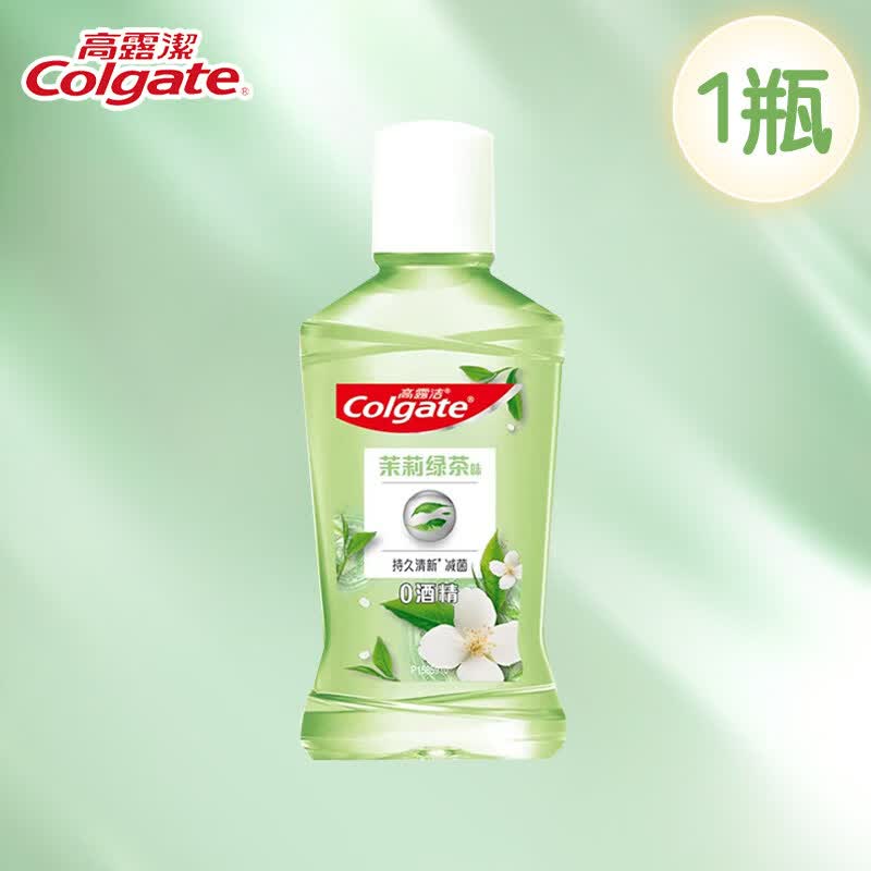 高露洁（Colgate）茉莉绿茶漱口水温和清新口气防蛀0酒精便携漱口水祛除口臭 【100ml*1瓶】茉莉绿茶漱口水|便携装