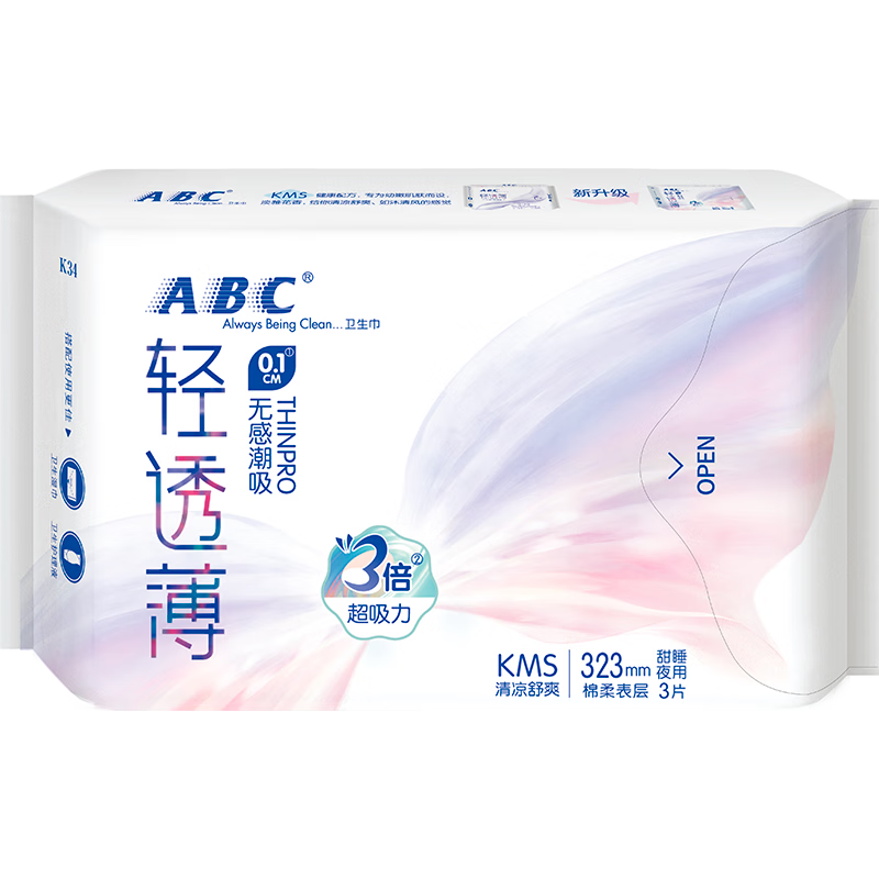 ABC輕薄透氣棉柔日用衛(wèi)生巾夜用姨媽巾衛(wèi)生護(hù)墊mm【19.5元任選5件】t 輕透薄夜用衛(wèi)生巾323mm （3片）