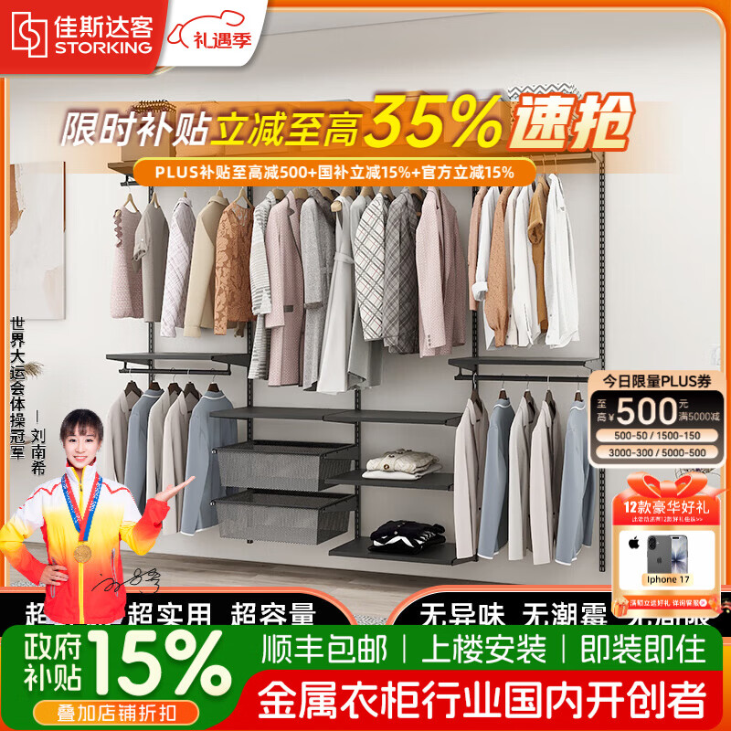 ��˹��ͽ����¹�������ȫ�ݶ�����ñ��ּ���ǽ������ǽ����ܿɶ��� ������嶨�ơ��۸�ʵ�ʷ���Ϊ׼ 225Ԫ