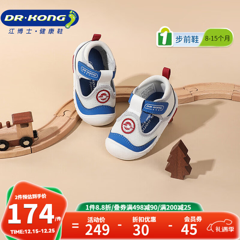 江博士春夏魔術(shù)貼男女寶寶軟底透氣步前鞋嬰兒鞋 簡(jiǎn)約舒適涼鞋幼兒童鞋 米/藍(lán) 19 腳長(zhǎng)約10.7-11.3