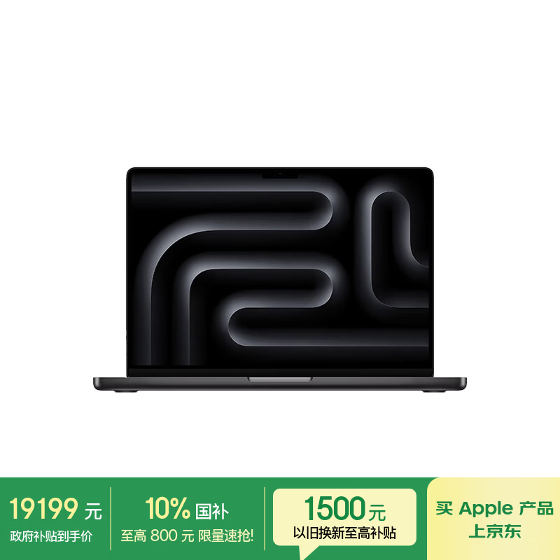 Apple/苹果AI笔记本/MacBookPro14英寸M4Pro(14+20核) 24G 1T深空黑色笔记本电脑MX2J3CH/A