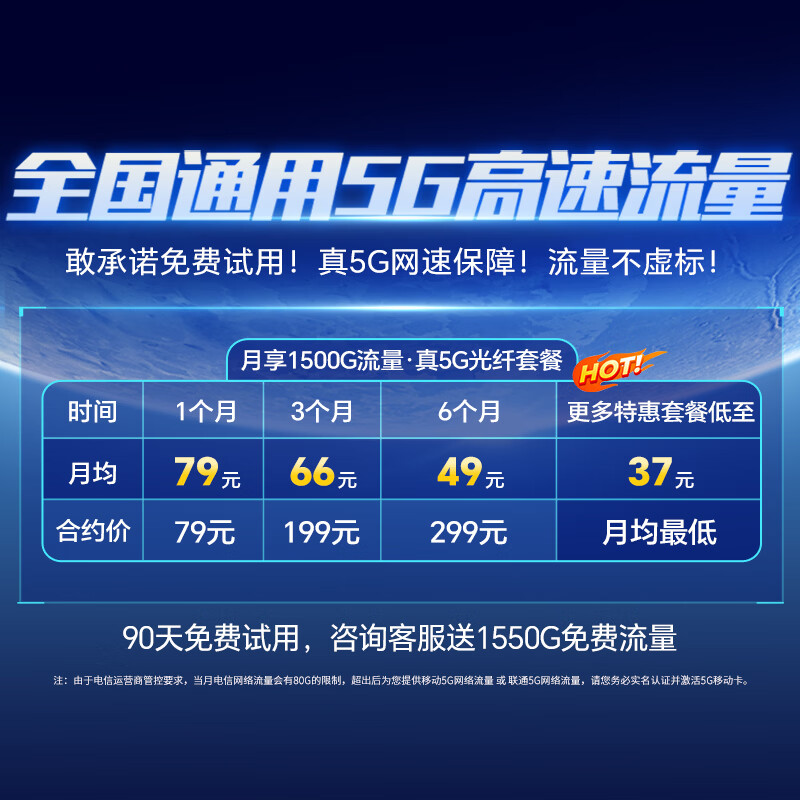 夏新5g随身wifi6移动无线网卡免插卡路由器无限速流量车载便携网络高速mifi移动热点笔记本 【5G性能版-高级灰】WiFi6千兆双频双旗舰芯片