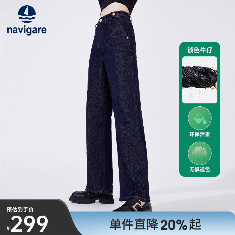 Navigare意大利小帆船女士直筒裤牛仔裤春秋款时尚显瘦不束缚休闲百搭裤子 深蓝 27