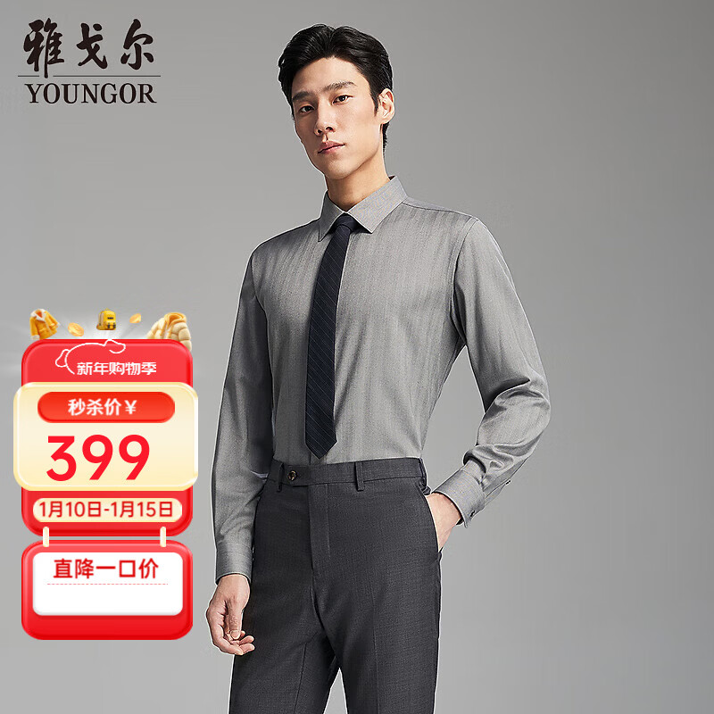 �Ÿ����YOUNGOR�����������Ʒ�ʻ�Ŀɻ�ϴ��ë�����׷�͸����ů����2025��Ʒ �������VLQW119683CJA 41 ��175/96A�� 399Ԫ