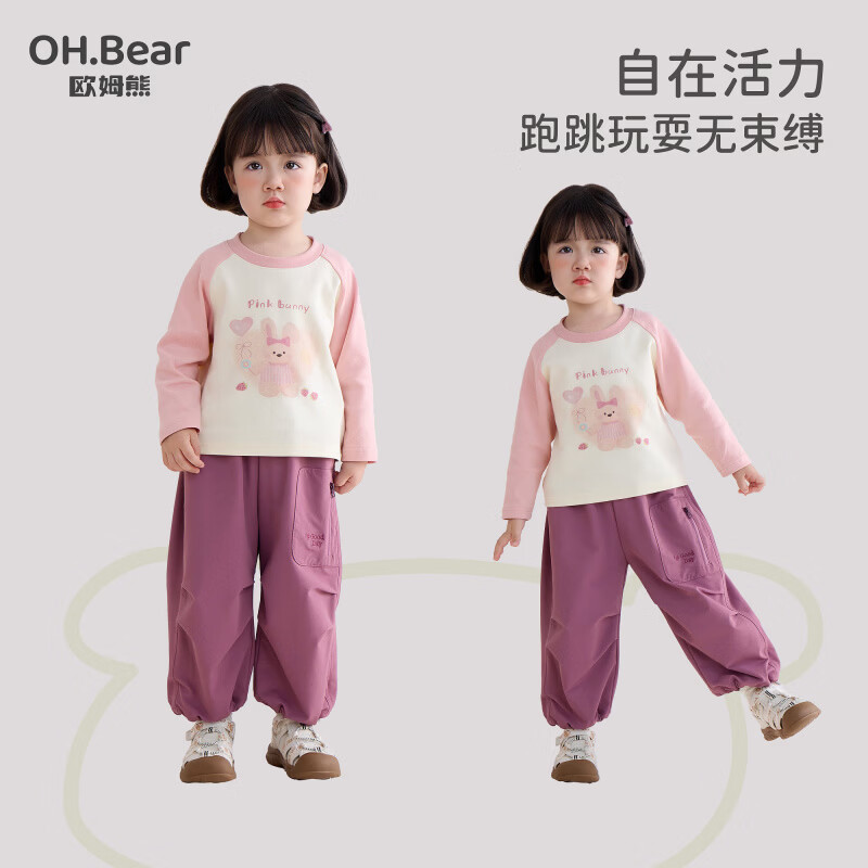 欧姆熊女童春秋款工装裤2025新款洋气小童春季长裤女宝宝儿童装春装裤子 玫紫色 140 cm