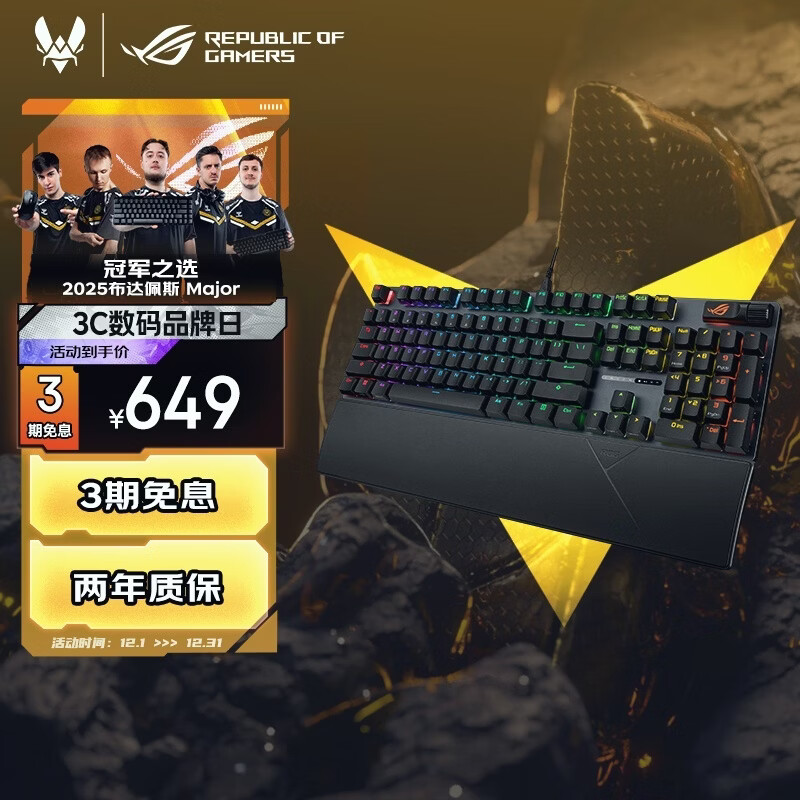 ���ڲ�����ROG/��ҹ��� ����2 RX PBT�� ���߼��� ��ˮ�������� ����2 RX ���� PBT 569Ԫ