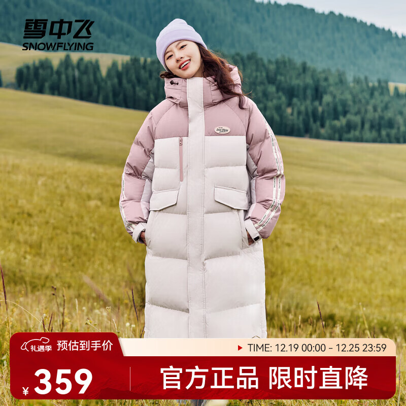 ѩ�з��ﶬ�¿��������޷�ƴ��ײɫ������ñ��ڴ����¼Ӻ��г������޷� ĺ����|6140 S 160/84A 239Ԫ