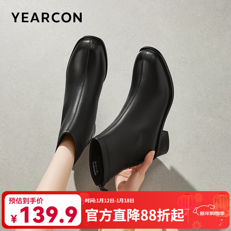 意尔康女靴秋冬季切尔西靴短靴马丁靴瘦瘦靴粗跟中筒保暖妈妈鞋子 黑色 单层 37