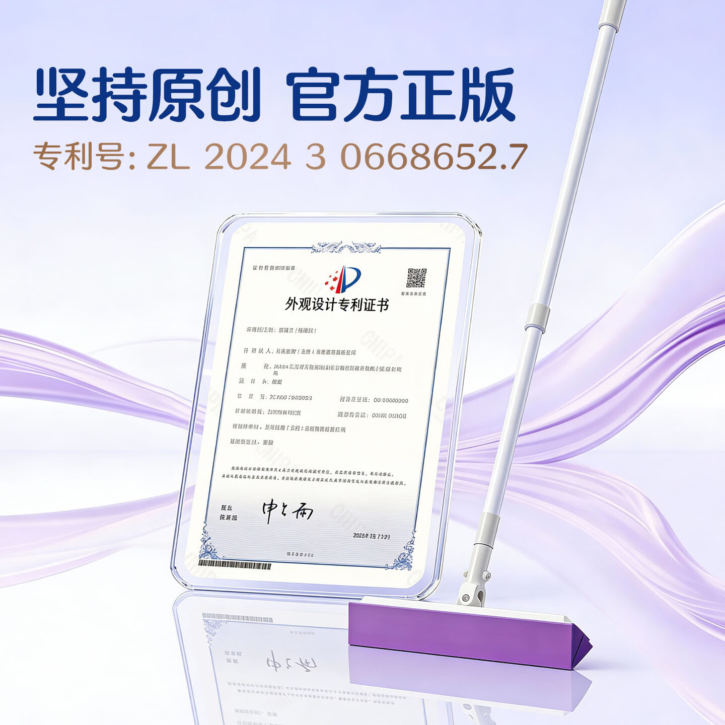 苏力达踢脚线三角区清洁刷可平躺进窄缝拖把懒人免洗静电除尘纸干湿两用 主体拖把+干巾*1包 27cm