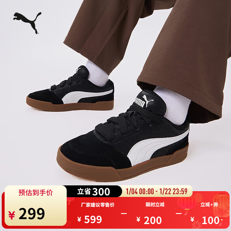 彪马（PUMA）滑板鞋|复古黑色休闲鞋男女新款冬板鞋C-SKATE407868 黑色-白-01 42