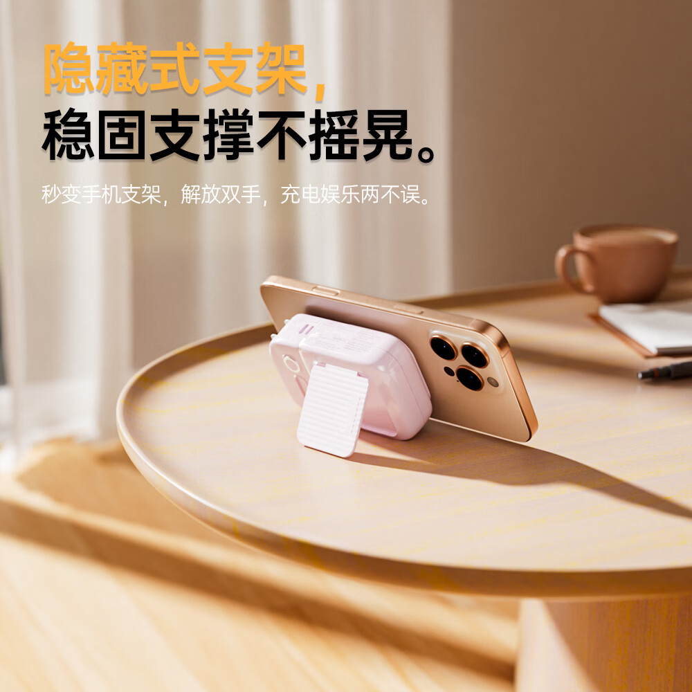 沃品（WOPOW）【明星推荐 3C认证】沃品五合一全能充电宝1万毫安自带线带插头磁吸 蓝色 10000mAh