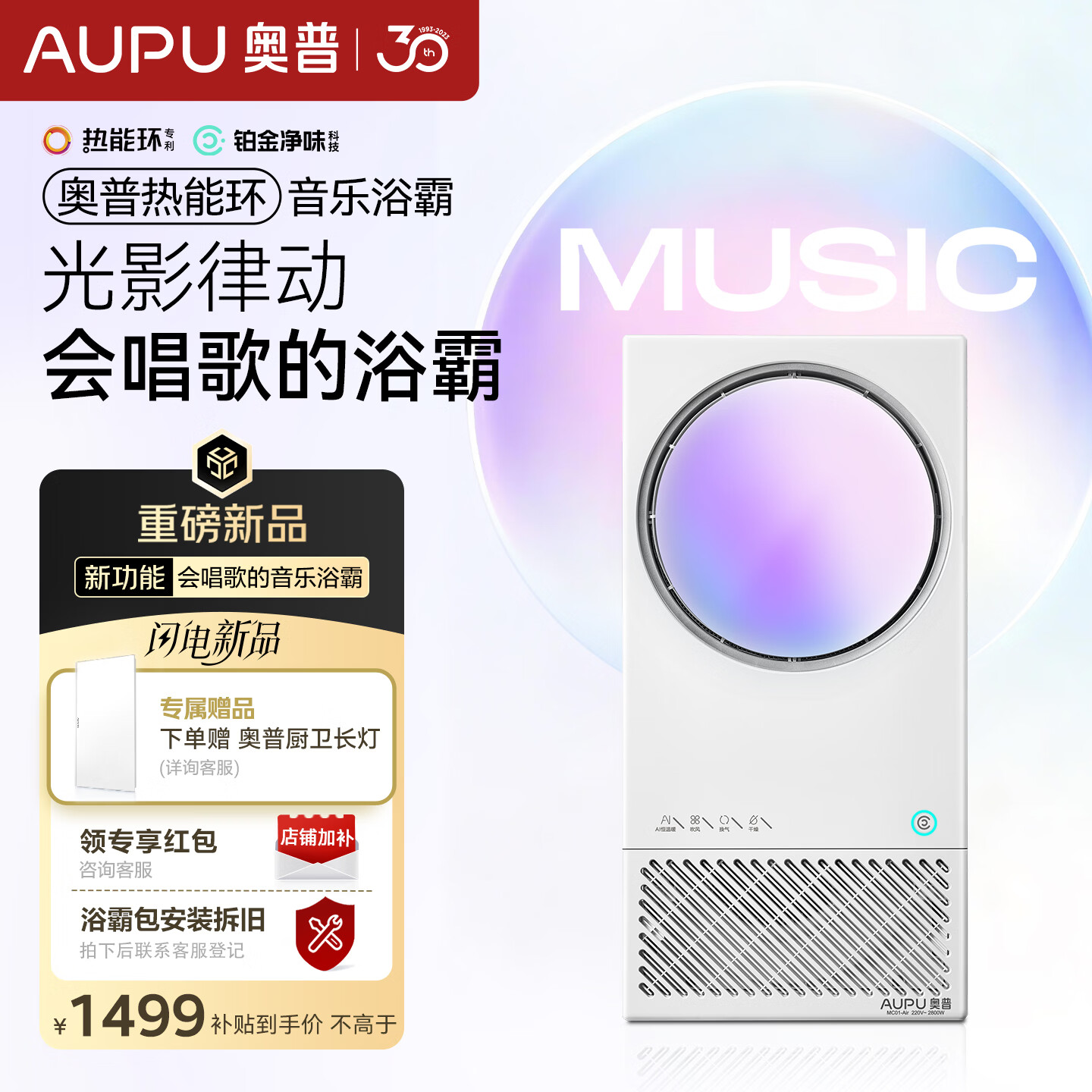 �������ܻ�����ԡ��Q360ů����������һ�����һAI���ܿ��ƺ��³��� ��MC01-Air��AI����ů | ��Ӱ������ 2099Ԫ