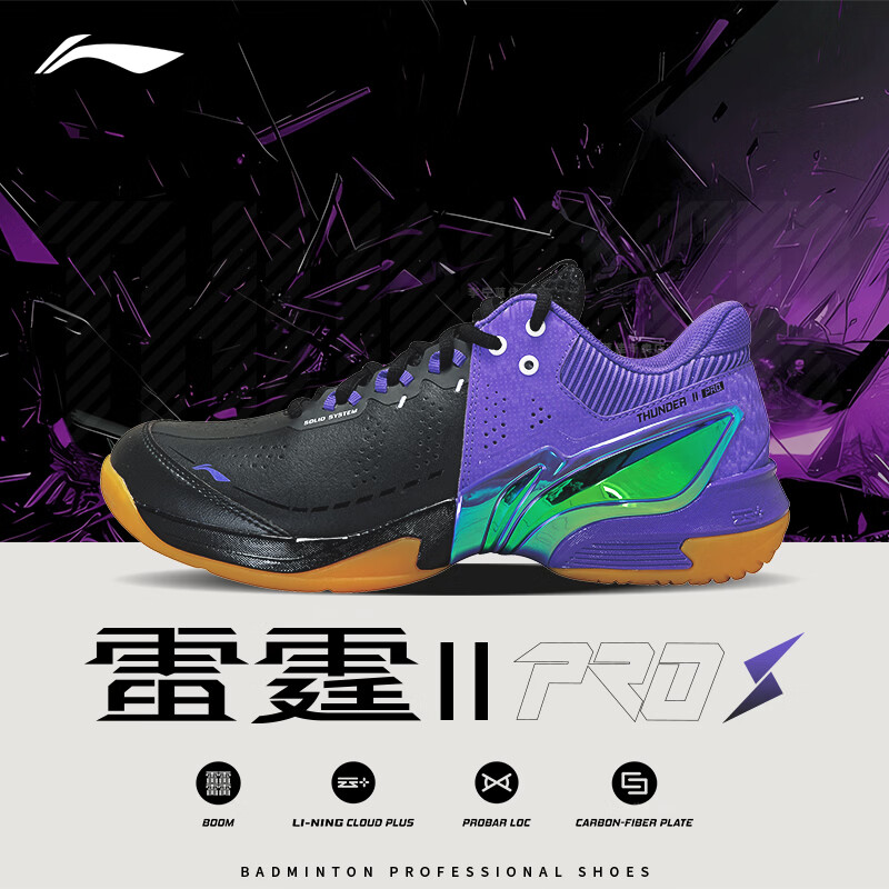李宁(LI-NING)【雷霆2PRO】羽毛球鞋2026年新品男女同款防滑减震专业运动比赛鞋 黑色/星河紫 送一双李宁羽袜 43.5 (275mm)