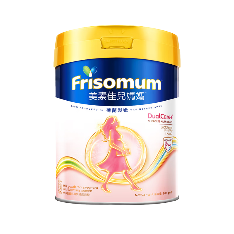 美素佳儿（Friso）【乳铁蛋白新升级】全新升级港版低GI妈妈孕产妇奶粉含乳铁蛋白 孕妈奶粉800g【效期27.12】