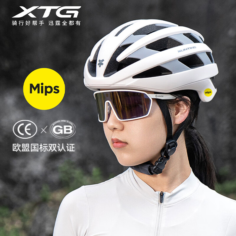 迅霆骑行头盔Mips男女自行车山地公路车安全帽一体夏季轻量单车装备 【瑞典Mips防护】亚洲版冰川白 L【55-59cm】