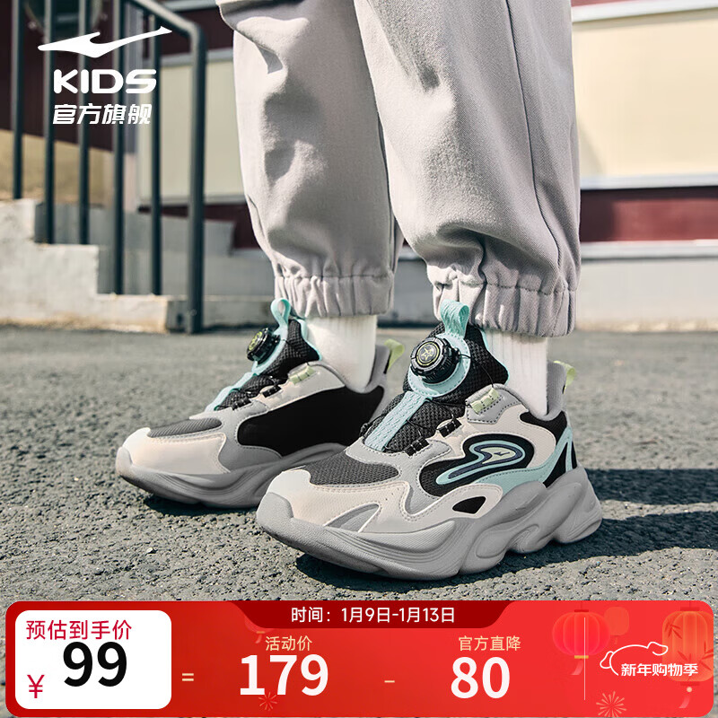 ���Ƕ��� ��ͯŮͯ���������˶�Ь ���� ����/����ɫ 76.63Ԫ