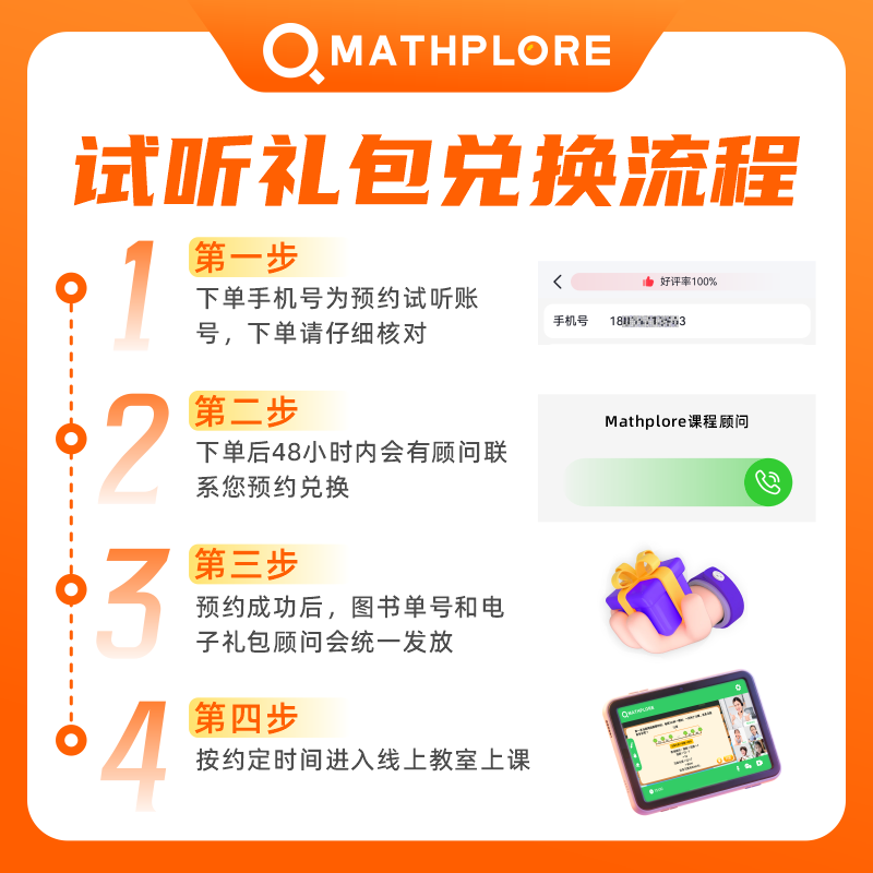脑力风暴：八大能力思维训练 全套8册（3-8岁）赠1节思维课 2个练字本 【全8册】脑力风暴+1节思维课
