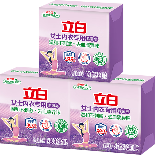 ���� ��ʦ��������� ޹�²�ζ 3��  4.9Ԫ