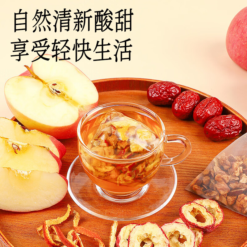 法米诺小吊梨汤桂圆红枣枸杞茶免煮秋冬热饮便携茶包礼盒装10g*25袋/盒 苹果山楂茶礼盒装 200g*1盒