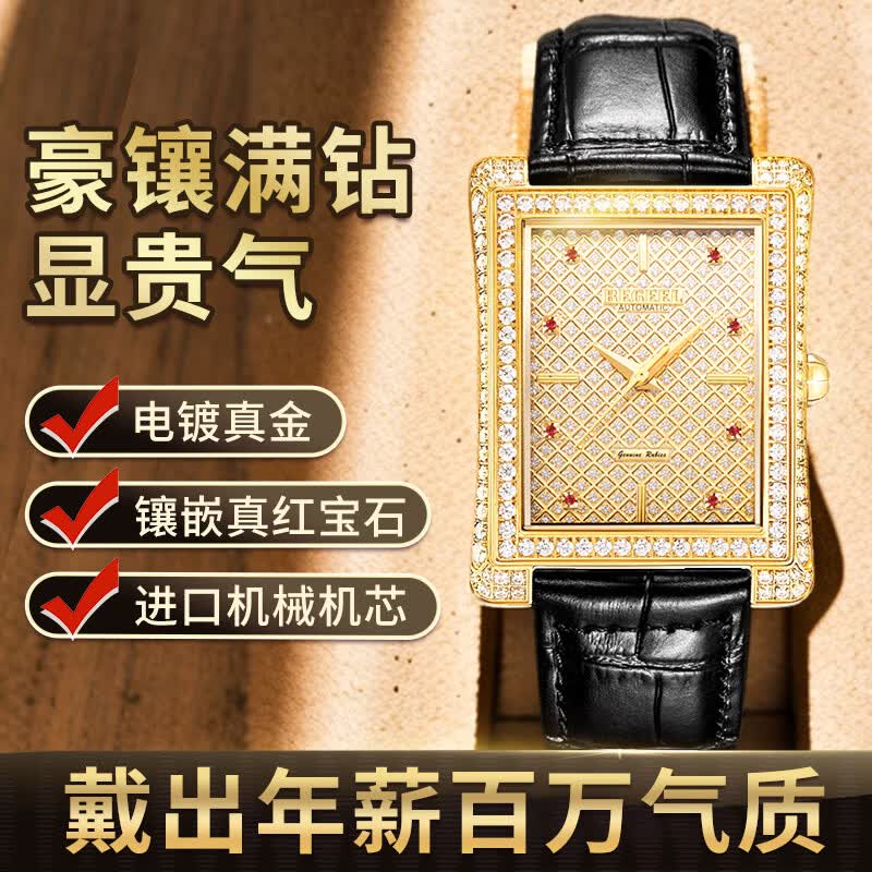 宾爵大师男士手表真红宝石金表瑞士进口机芯全自动机械表防水男款腕表 猎金骑士-红宝石满天星金表 皮带 无规格 京东折扣/优惠券